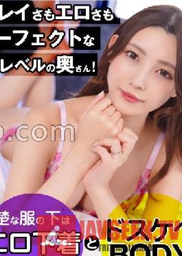 A god-level wife who is perfect in both beauty and eroticism! Erotic underwear and lewd BODY under neat clothes