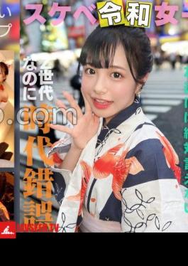 100% Real Love Con Cafe Girl A Beautiful Small Animal Girl With Her Slender Eyes And Slender Body Cuts An Old Man!