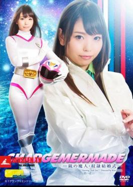 Majin Of Charge Mermaid Mirror-drain Wedding God Snow