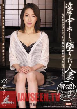 Matsumoto Marina Married Woman Fell In Cum Humiliation
