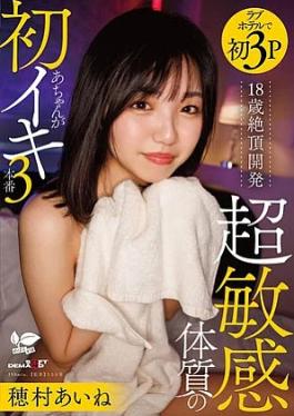 18-year-old climax development, super sensitive A-chan has 3 first orgasms Aine Homura1SDAB00351 18-year-old climax development, super sensitive A-chan has 3 first orgasms Aine Homura