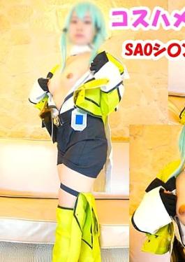 Ikeike Gal Layer Natsume-chan SAO Sexy Carnivorous Gal Layer-chan Creampie Sex Edition With Review Bonus Ikeike Gal Layer Natsume-chan SAO Shi Nkos's Carnivorous Gal Layer-chan Creampie Ecchi Edition With Review Benefits