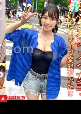 Enthusiastic Pre-butt Baseball Girl Gachibe Star Fan!