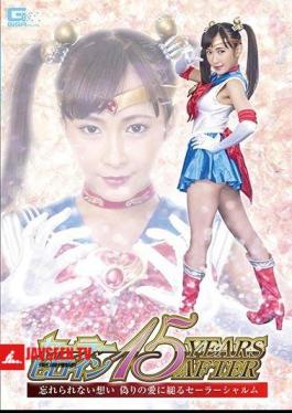Sailor Heroine 15 YEARS AFTER Unforgettable Feelings Sailor Sharm Rika Aimi Snarling In False Love