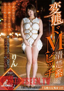 Studio GLORY QUEST - A Perverted Maso Neat And Clean Bitch Rin Hatsumi