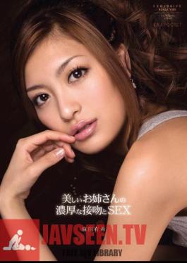 Yuki Asada SEX Kiss And Rich Beautiful Sister