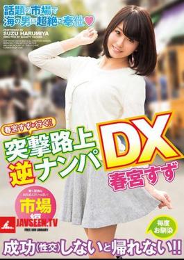Harumiya Suzuka strikes! Street Reverse Pickup DX
