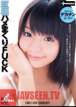 Studio EROTICA Fucked With A Big Cock