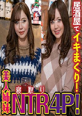 Marina & Hinano