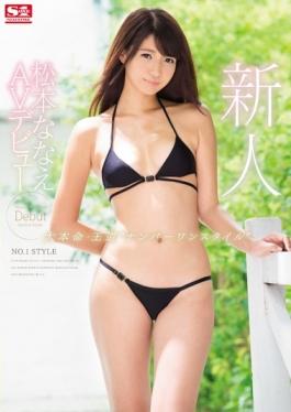 studio S1 NO.1 STYLE - Rookie NO.1 STYLE Matsumoto Seven Star AV Debut