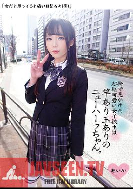 The Transcendental Cute School Girl I Saw In The City Is A Transsexual With A Rod And A Ball.