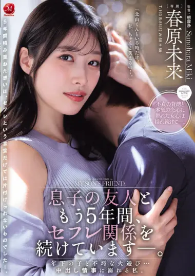 Haruhara Mirai - Secret Affair Unravels Slowly