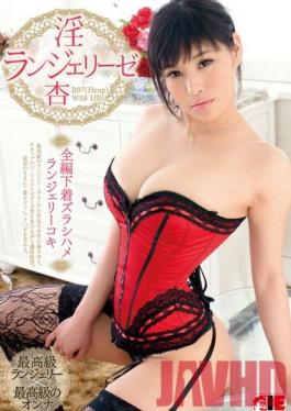 Studio Ienergy An: Lingerie Lovers