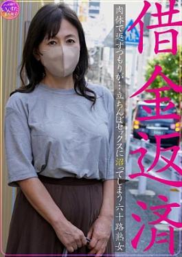 Mosaic Insta 413INSTNA-012-RM Reducing Mosaic Debt repayment: A 60-year-old mature woman who plans to pay back with her body... but ends up having sex while standing up.