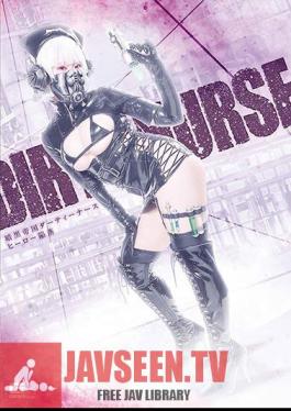 Dark Empire Dirty Nurse Hero Fall Alice Otsu