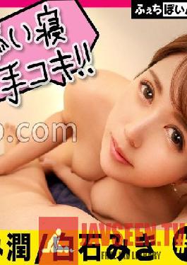 [Delivery only] "What did you do? you can not sleep? I'll do something pleasant and let you sleep...'The ultimate healing erotic! Co-sleeping Handjob! 9 Lisa Hoshizaki Jun Asami Miki Shiraishi