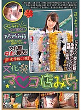 Studio Red The Reason Why The Cultural Fair Was Canceled! The F Girls Academy Cultural Fair Pussy Viewing Booth 3 A Hot And Horny Cultural Fair Extravaganza! So What Were The Issues With The Booth That Caused This Fair To Be Shut Down!?