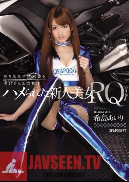 Beauty Nude Nozomi-to Be Oppressed The Pillow Sales Not Completely Otherwise Noted Saddle Obtained Rookie Beauty RQ Airi