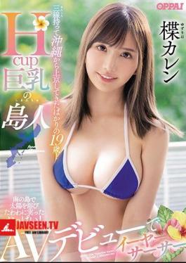 19 Years Old Who Just Came To Tokyo From Okinawa With A Sanshin! Hcup Busty Islander AV Debut I-Ya-Sasar Kaede Karen