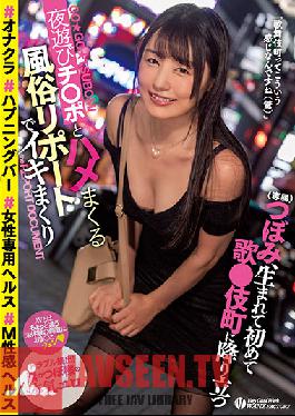 Night Play Ji ? Port And Squirrel Spree Customs Report Buds, Singing For The First Time In My Life ? Landing In Koumachi