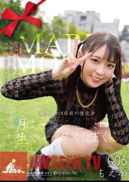Raw Sex Once A Month On A Dangerous Day 006 Moeka Marui Moeka