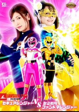 G1 Keisou Sentai Secure Ranger VS Seitou Sentai Fantoma Ranger