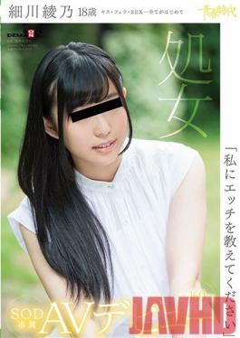 Studio SOD Create Please Teach Me How To FuckAyano Hosokawa 18 Years Old A Virgin An SOD Exclusive AV Debut