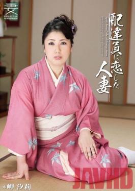Studio Takara Eizo Special Outfit Series Kimono Wearing Beauties vol. 4 Delivery Man Falls in Love With a Married Woman Shiori Masaki