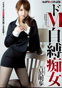 De Masochistic Self-Bound Akiho Yoshizawa