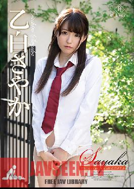 Sayaka White Angelic Doll/Sayaka Otoshiro