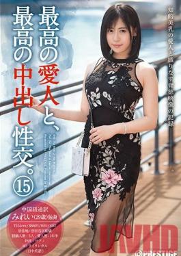 Studio Prestige The Ultimate Lover, The Ultimate Creampie 15