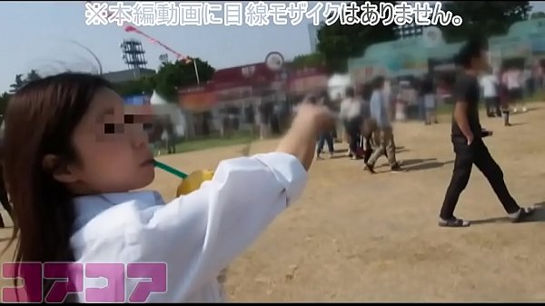 Food Fes “Ma ○ Park” officials screamed uniform women Nampa immediately sex