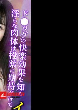 Minami Aphrodisiac Kimesek