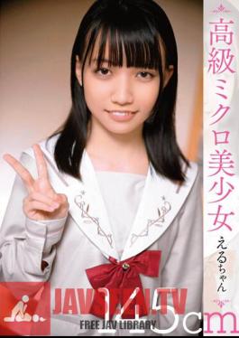 Luxury Micro Beautiful Girl Eru-chan 145cm Yukinoeru