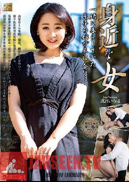 Familiar Woman My Son's Wife Who Lived Together With Us Is Now A Widow... Iroha Narimiya