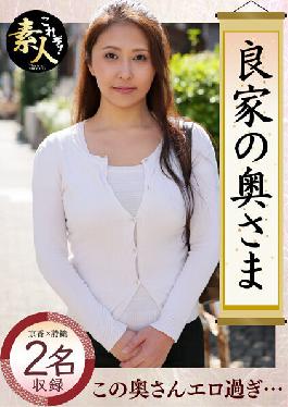 The wife of a good family,wife,thank you ... 02