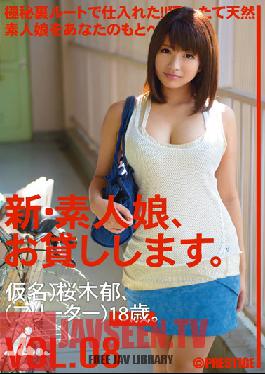 Studio Prestige - New We Lend Out Amateur Girls. vol. 08