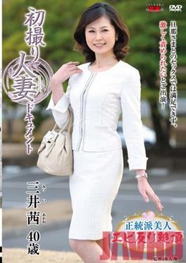 Studio Center Village Report On A Married Woman's First Filming Asuka Mitsui