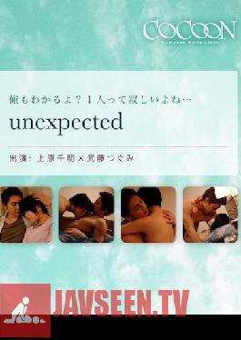 unexpected- Chiaki Uehara -