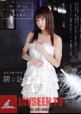 Lamentation of the president's daughter Rei Mizuna
