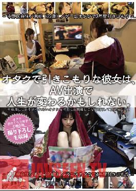 Studio Prestige Appearing in an AV might change the life of a quiet introverted girl.