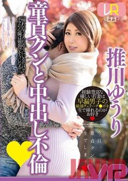 Studio Waap Entertainment [VR] Creampie Affair With Virgin Boy Yuri Oshikawa