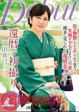 Mayumi Okada's First Shoot At Her 60th Birthday