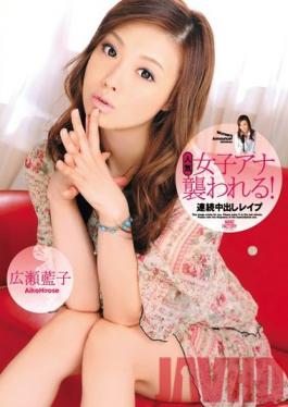Studio Wanz Factory Popular Female Anchor Attacked! Series of Creampie loves Aiko Hirose