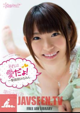 It Love Dayo! Minami N ? South Injection Blow Face