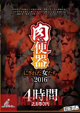 Studio SadisticVillage Women 2016 4 Hours ¥ 2,980 That Has Been In The Meat Urinal