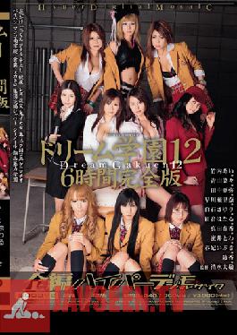 Studio Moodyz Dream Gakuen 6 Full Version For 12 Hours
