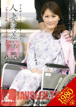 Studio VENUS Married Woman Intersection A Deadly Disease, And The Confession Of Truth.Miku Aoki .