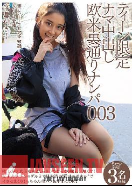 Teens Only, Raw Creampie Western Back Street Pick Ups 003