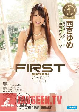 Studio Idea Pocket FIRST IMPRESSION 104 - 19 Year Old Former Idol Trainee Makes A Determined Porn Debut (Yume Nishinomiya)